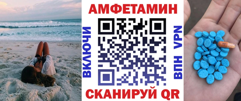АМФЕТАМИН Розовый цены наркотик Бобров
