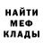 Amphetamine Розовый Klasik Klasik