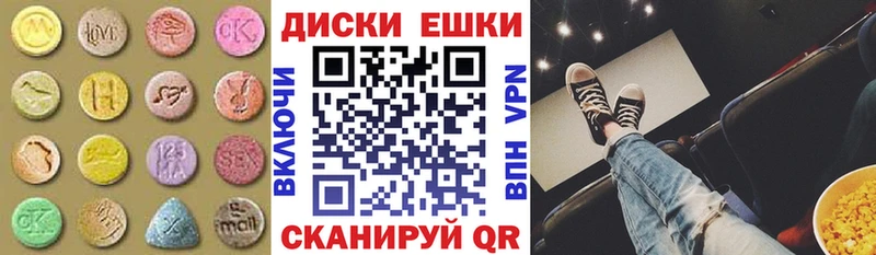 площадка формула  Бобров  Экстази Philipp Plein 