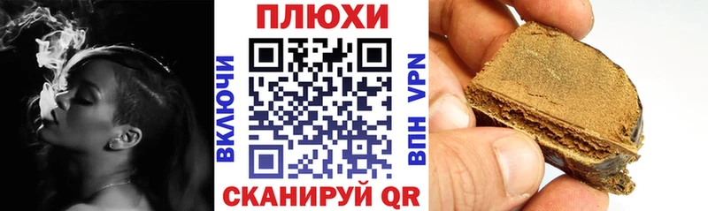 ГАШИШ убойный  сколько стоит  Бобров 