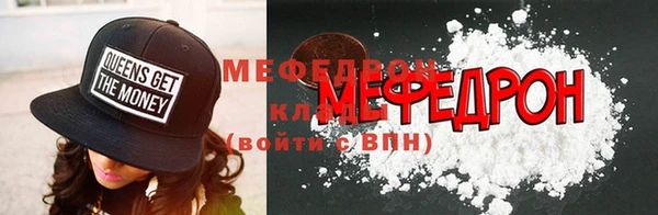 шишки Белокуриха