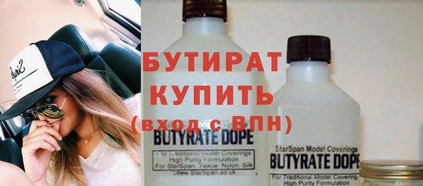 бутик Беломорск