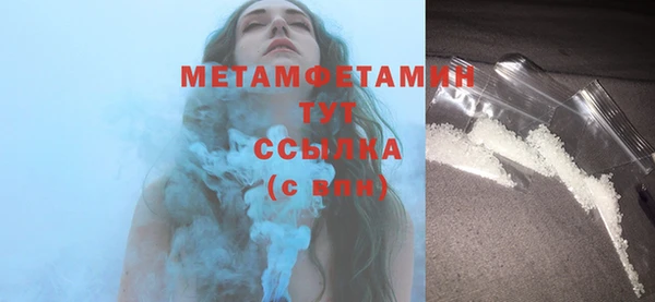 бутик Беломорск