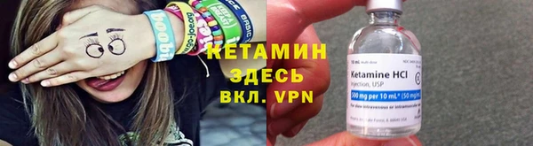 наркотики Богородицк