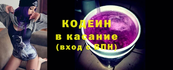 бутик Беломорск