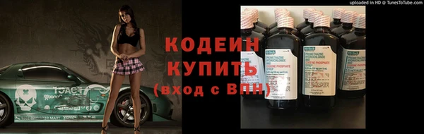 бутик Беломорск