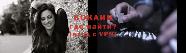 бутик Беломорск