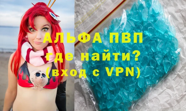 бутик Беломорск