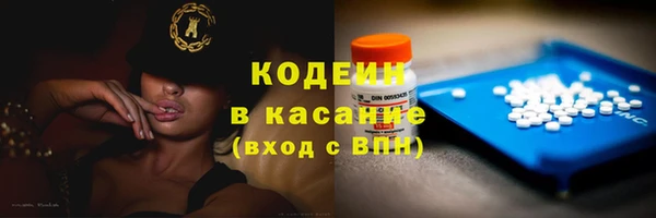 наркотики Богородицк