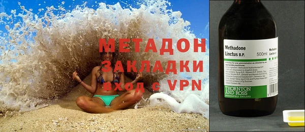 бутик Беломорск