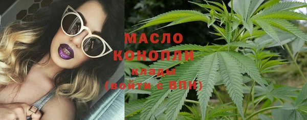 наркотики Богородицк