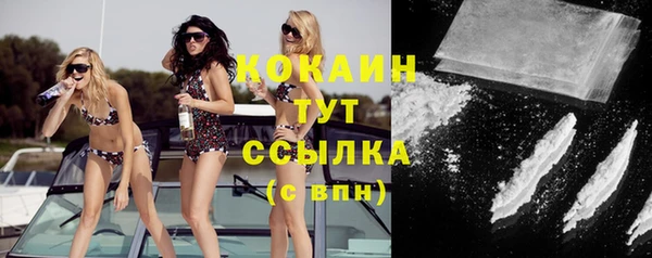 наркотики Богородицк