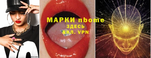 амф Богородск