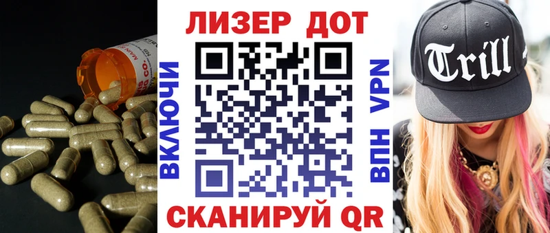 где купить наркоту  Бобров  Лсд 25 экстази ecstasy 