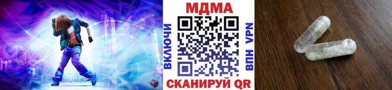 MDMA Molly  Бобров 