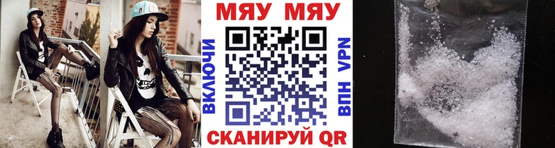 Мефедрон VHQ  даркнет телеграм  Бобров 