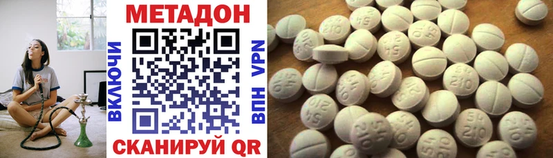 МЕТАДОН белоснежный  blacksprut tor  Бобров 
