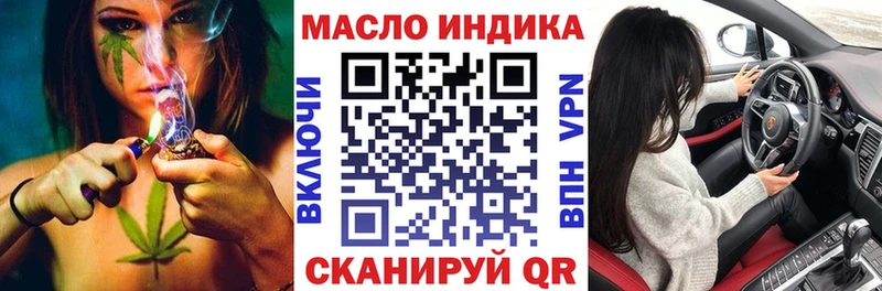 ТГК Wax  Бобров 